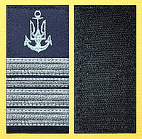 Погон ВМС ЗСУ «Капітан 2 рангу» темно-синій, до польової форми одягу 1шт.