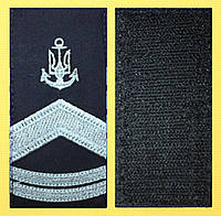 Погон ВМС ЗСУ «Майстер-старшина» темно-синій, до польової форми одягу 1шт.