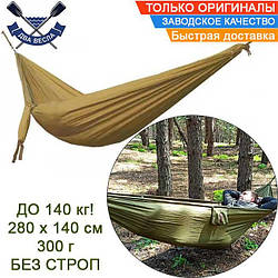 Гамак одномісний підвісний 280х140 гамак з парашутної тканини Totem TTF-014 туристичний гамак без перекладин без строп