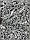Бусини  " Абетка  Квадратні "  чорно білі 500 грамів, фото 2