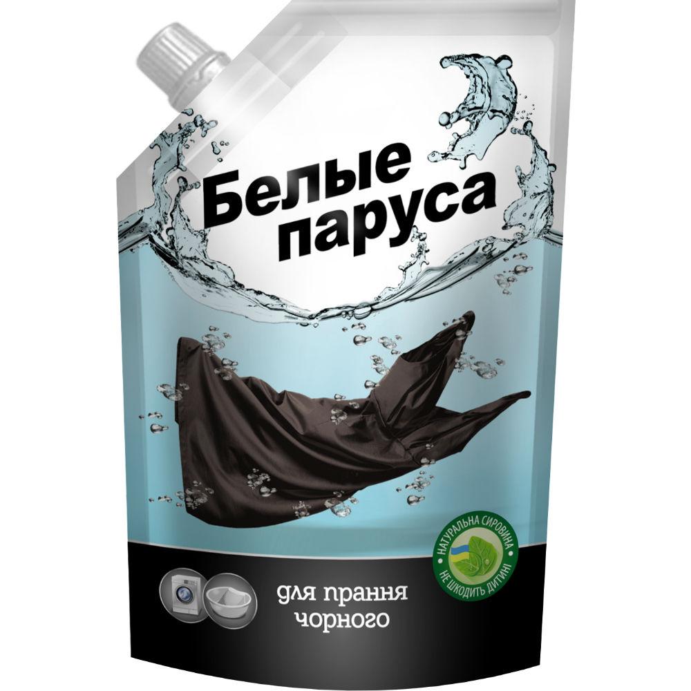 Гель для прання Білі вітрила для виробів із чорних та джинсових тканин 500 мл (4820017661157)