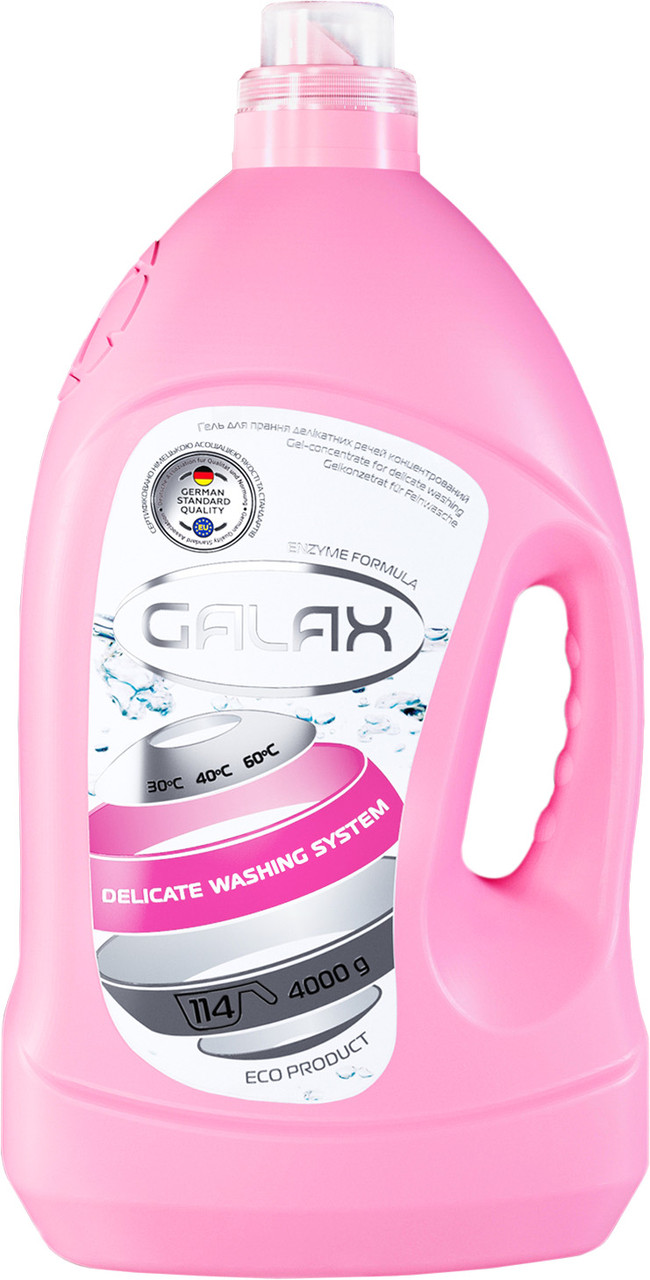 Гель для прання Galax для делікатних речей 4 л (710535600049)