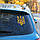 Наклейка на авто герб України золотий 10х15 см, наклейки на скло авто | наклейка на машину, фото 5