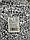 Бусини  " Абетка  Круглі "  чорно білі 500 грамів, фото 5