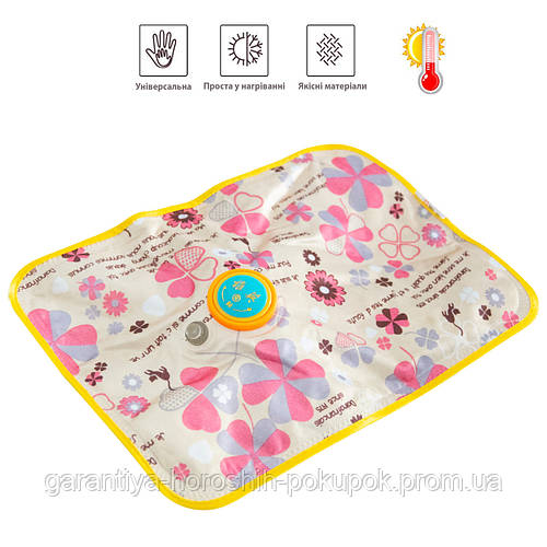 Купить Электрическая грелка водяная "Желтая с цветами" 26х18см, мини ...