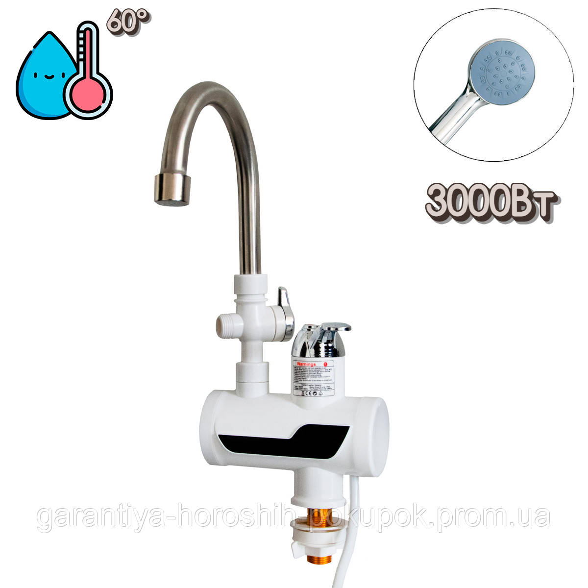 Проточный водонагреватель Water Faucet RX-001-3 3000Вт электронагреватель воды, проточный бойлер с лейкой (GA) - фото 1 - id-p1708213361