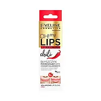Блеск для увеличения объема губ с чили гиалуроновой кислотой Eveline, 4.5 ml