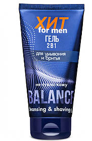 Гель для вмивання і гоління Аромат Balance 2 в 1  150мл(4820147056229)