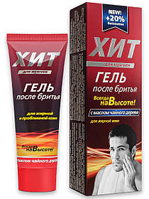 Гель після гоління Аромат "ХИТ" з олією чайного дерева для жирної і проблемної шкіри (4820022904522)