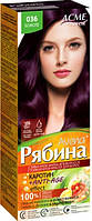 Краска для волос Acme Color Рябина Божеле 036 NEW (4820197009299)