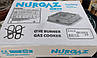 Газова плитка 1 конфорочна Nurgaz NG-3005 біла, фото 4