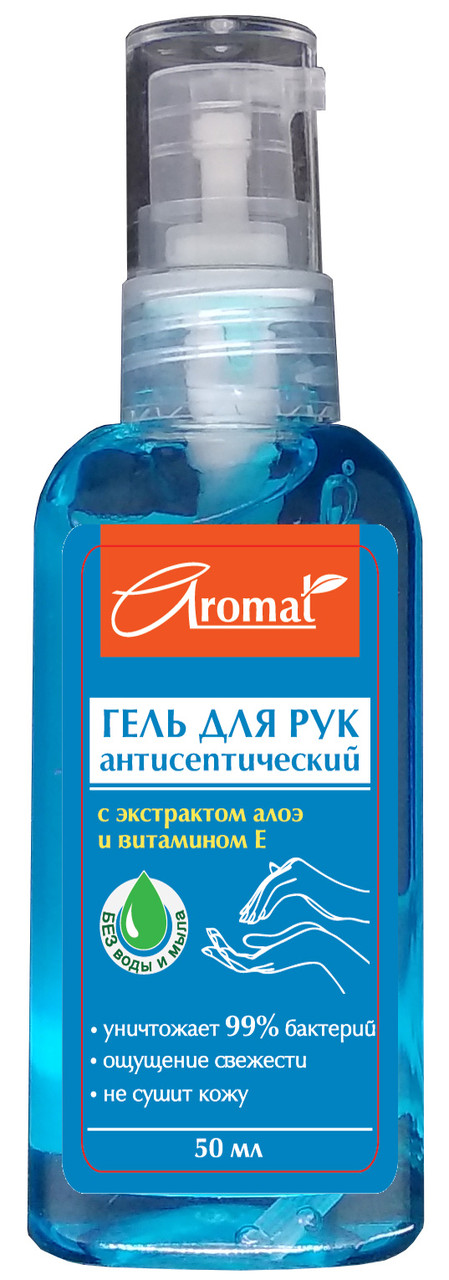 Гель для рук антисептичний Аромат з екстрактом алое та вітаміном Е (4820022907608), фото 1