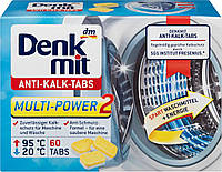 Таблетки от накипи Denkmit Anti-Kalk Tabs 60 шт 15 г