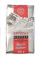 Кофе молотый Swisso Reich Rosten 500г (Германия)