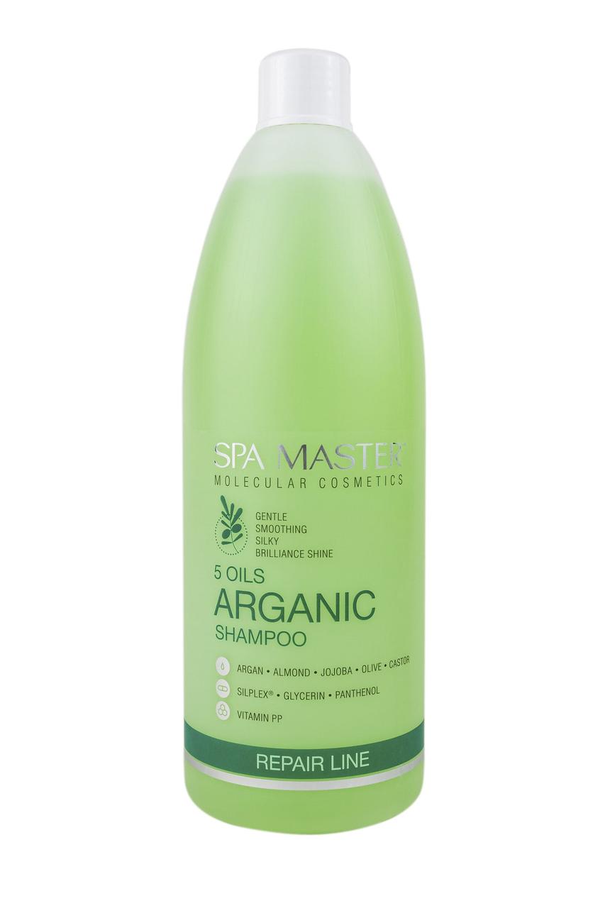 Шампунь аргановий з 5 - ю оліями Spa Master SM 211 REPAIR LINE 970мл. ( 3800010528795 )