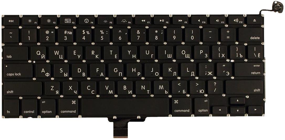 Клавіатура для ноутбука Apple MacBook Pro (A1278) Black, (No Frame), RU (горизонтальний ентер)