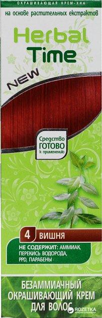 4 Крем-хни д/в HERBAL TIME — Вишня
