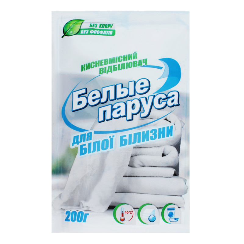 Відбілювач Білі вітрила для білих тканин 200 г ( 4820017660822 )