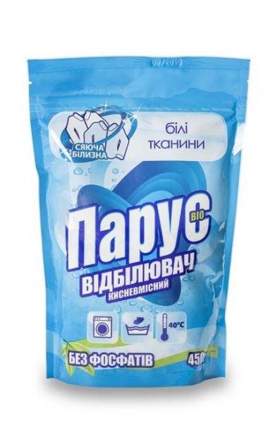 Відбілювач кислородовмісний  Парус для білої білизни 450 г (4820017660440)