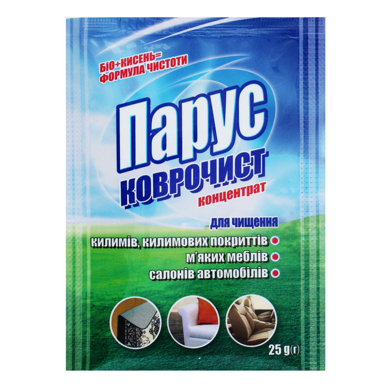 Засіб для чищення килимів Парус концентрат  25г (4820017660556), фото 1