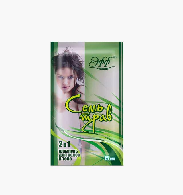 Шампунь-гель для волосся Сім трав ЕФФ 15 мл (4820017660563), фото 1