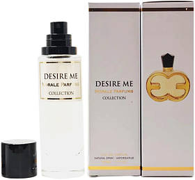 Парфумована вода Morale Parfums DESIRE 30ml (3749754983197)
