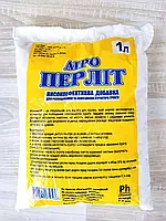 Агроперлит фракция (2-4 мм) 1 л Перлит Груп