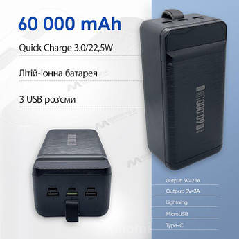 Повербанк Power Way QC60 на 60000 mAh 22.5W QC3.0 зі швидким заряджанням повербанк для смартфона планшета — Чорний