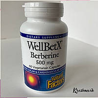 Natural factors WellBetX, Berberine берберин 500 мг, 60 капсул