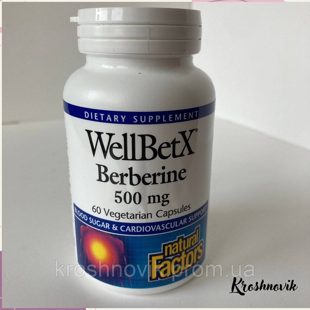 Natural factors WellBetX, Berberine берберин 500 мг, 60 капсул - фото 1 - id-p1708298953