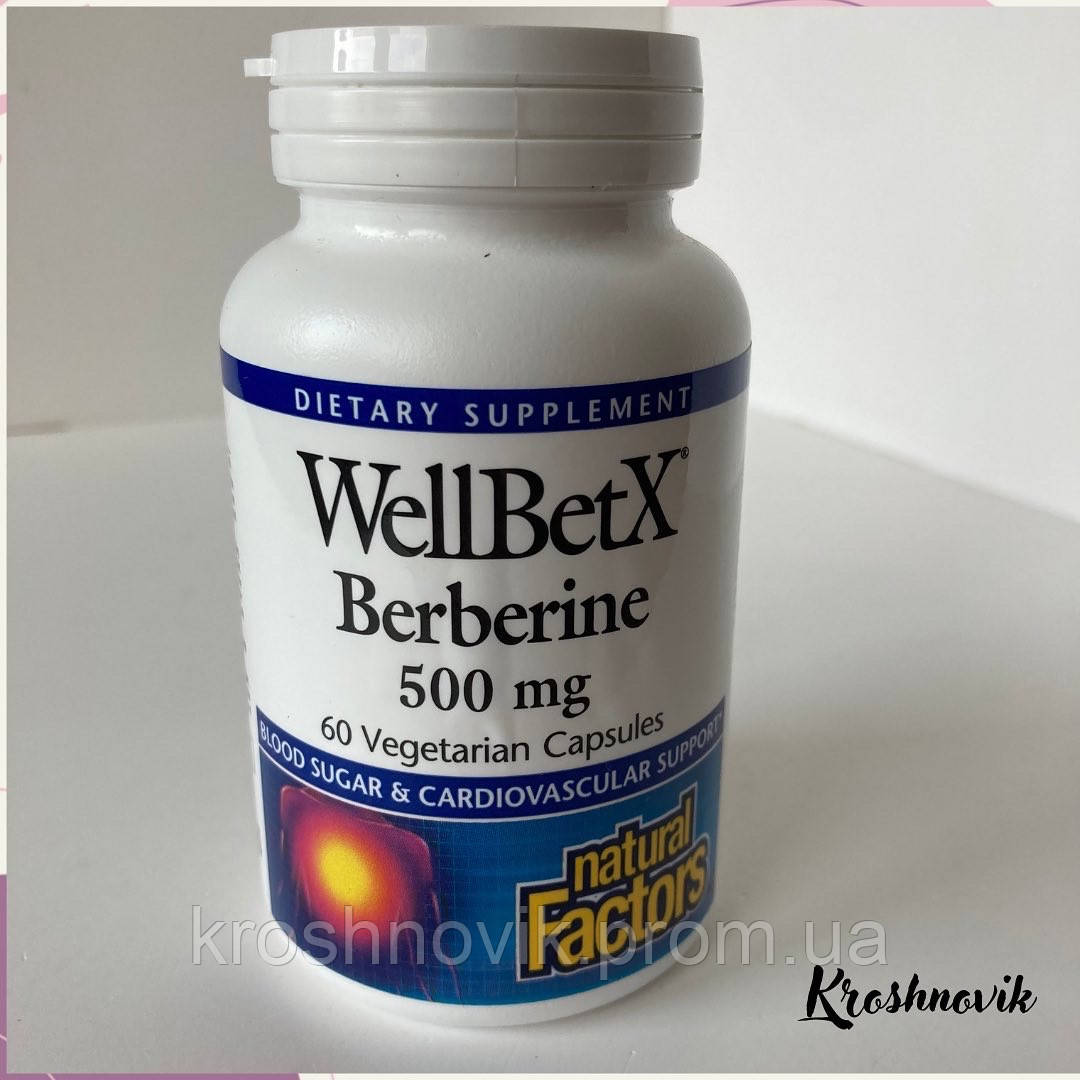 Natural factors WellBetX, Berberine берберин 500 мг, 60 капсул (ID ...