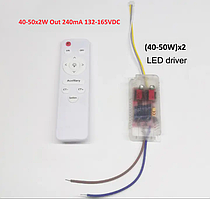 №173 Драйвер для светильника с пультом / Драйвер 40-50Wx2 out 240mA 132-165 VDC (3pin - три режима)