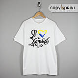 Футболка: Я люблю Харьков, фото 2