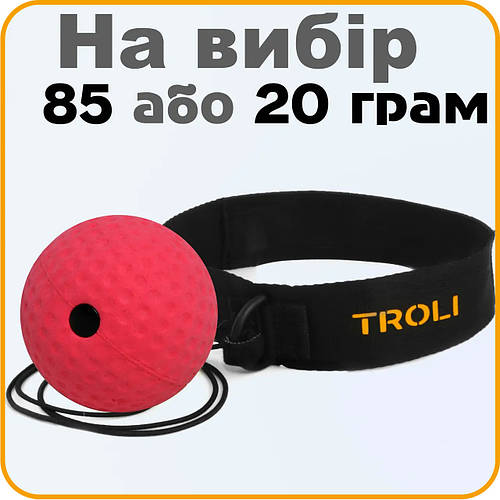 Файтбол Мячик для Отработки Ударов FIGHT BALL Мячик на Резинке Тренажер ...