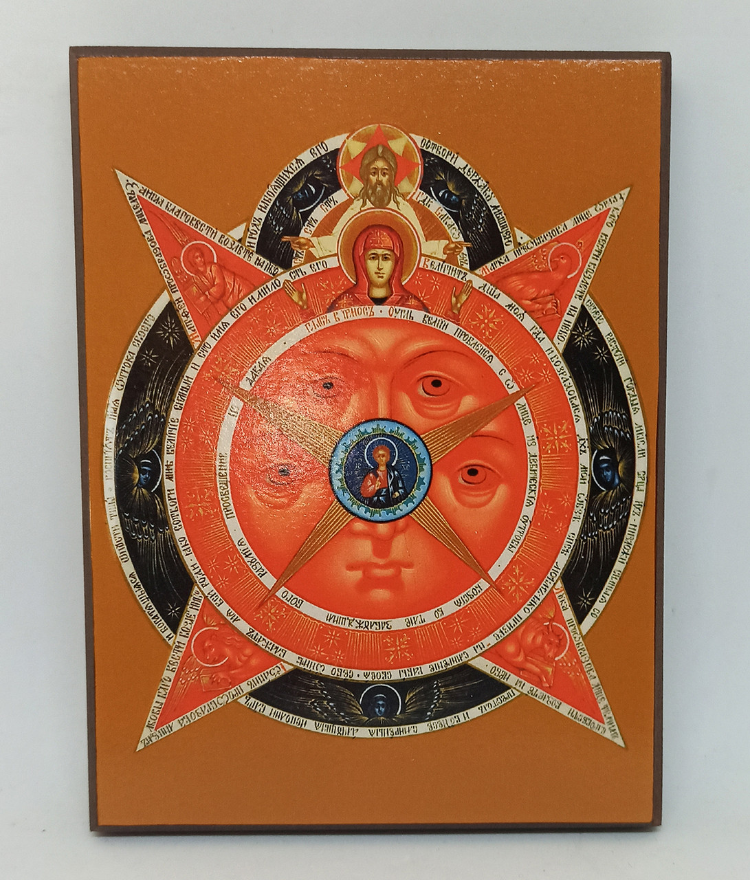 Ікона «Всевидяще око» на дереві 16*12см, фото 1