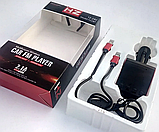 Автомобільний FM модулятор трансмітер H22BT з Bluetooth, МР3 + зарядний на Android/Ios, фото 4