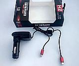 Автомобільний FM модулятор трансмітер H22BT з Bluetooth, МР3 + зарядний на Android/Ios, фото 5