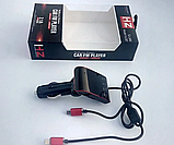 Автомобільний FM модулятор трансмітер H22BT з Bluetooth, МР3 + зарядний на Android/Ios, фото 6