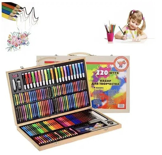 Дитячий Набір для творчості 220 предметів у дерев'яній валізі, фото 1