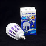 Антимоскітна лампа-світильник від комарів Mosquito Killer Lamp, фото 6