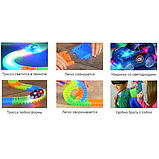 Гоночний Меджік Трек Magic Tracks на 360 деталей, фото 5