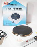 Електроплита 1 комфорка блін Domotec DT-1011 1000w, фото 2