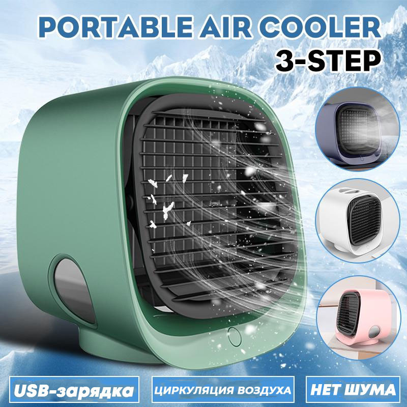 Міні кондиціонер Арктик охолоджувач зволожувач повітря Arctic USB