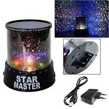 Нічник-проектор зоряного неба Star Master + USB шнур + адаптер