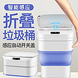 Відро складне відро з сенсорною кришкою (WO-10), фото 3