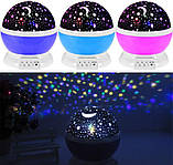 Нічник-проектор Зоряне небо Star Master Dream rotating projection lamp, фото 5