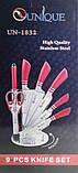 Набір ножів UNIQUE UN-1832 з ножицями і овочечисткою 9 об'єктів + обертальна підставка, фото 4