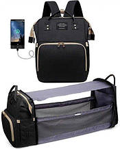 Рюкзак-сумка для мами Baby Travel Bed-Bag з ліжечком