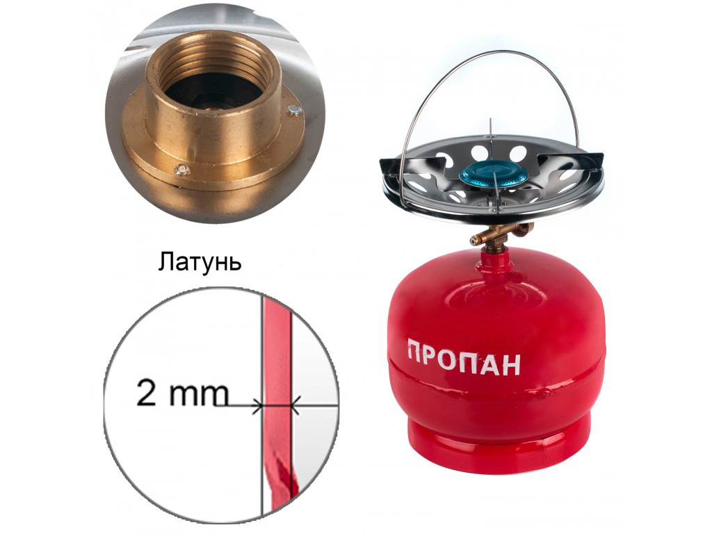 Кемпінговий газовий балон 5л з латунним пальником, товщина металу 2мм, фото 1