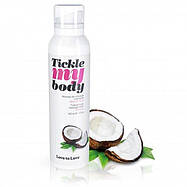 Масажна піна Love To Love TICKLE MY BODY COCONUT (150 мл) зволожуюча, фото 2